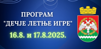 Насловна - 14.08.2025.