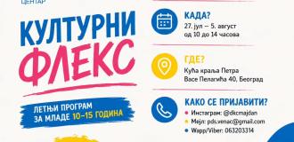 насловна 02.06.2026.
