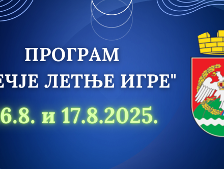 Насловна - 14.08.2025.