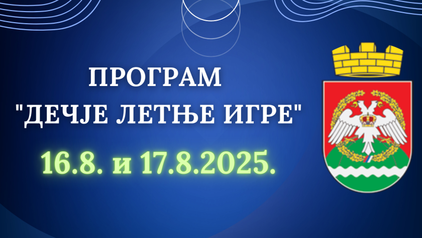 Насловна - 14.08.2025.